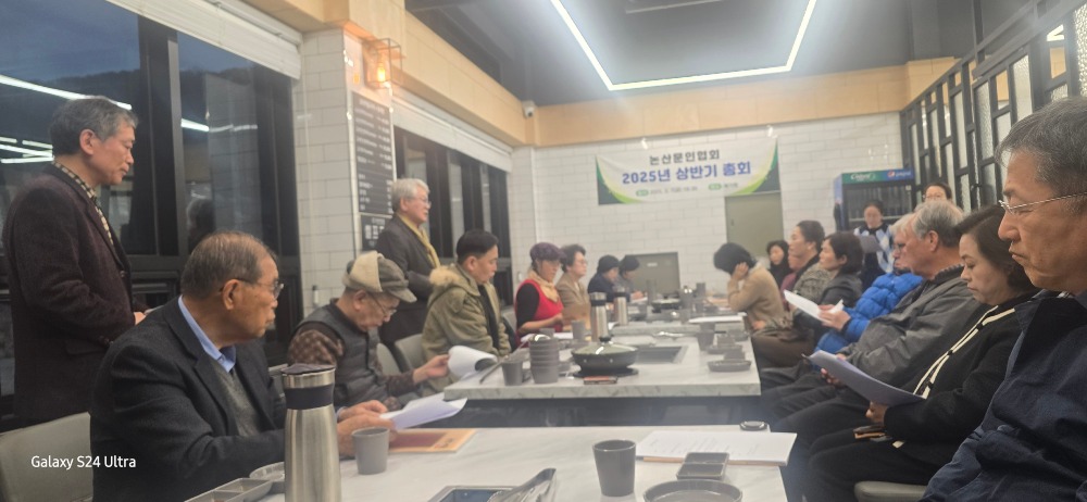 논산문협(사진1).jpg