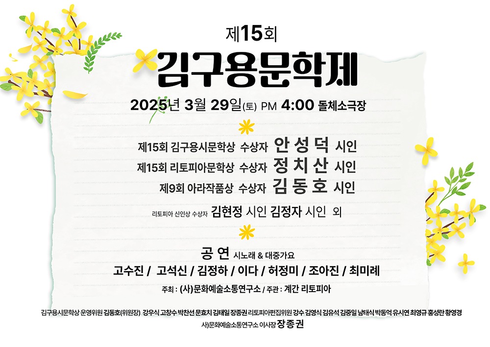 포스터 가로형.jpg