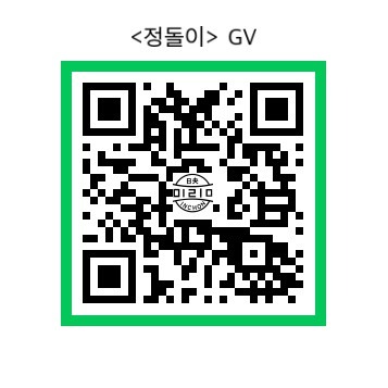 정돌이 링크.jpg