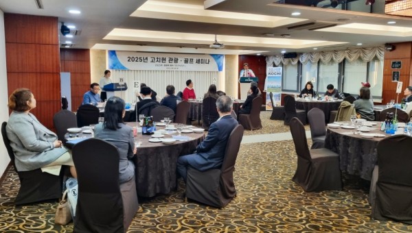 일본 고치현이 ‘2025 고치현 관광·골프 세미나’를 통해 관광지로서 고치현의 매력을 알렸다.jpg