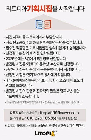 기획시집 팝업1-400.jpg