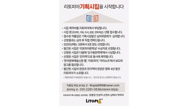 기획시집 팝업1-400.jpg