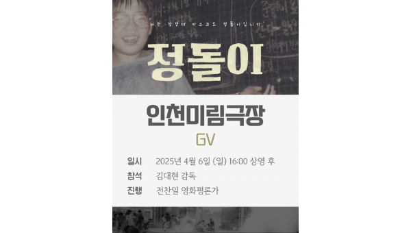 정돌이.png