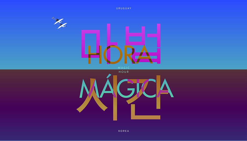 라 레콘키스타(La a Reconquista), 2025, 비디오, 메타버스, 팬진.png