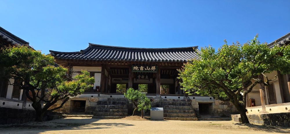 병산서원 간퍈.jpg