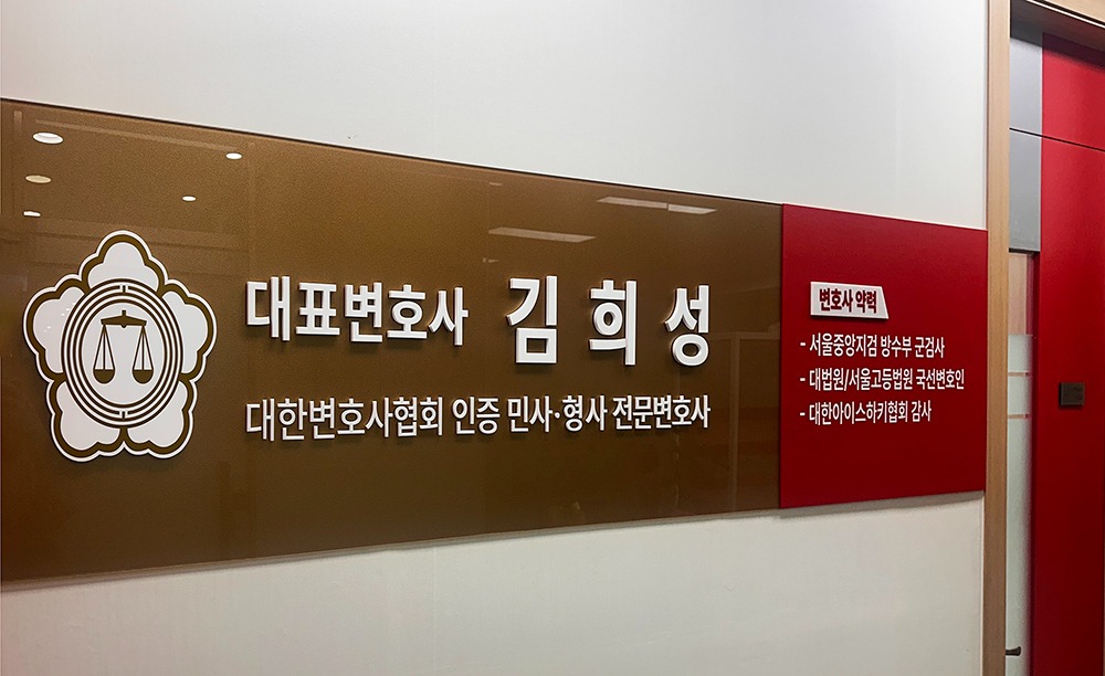 김희성5-1000.jpg