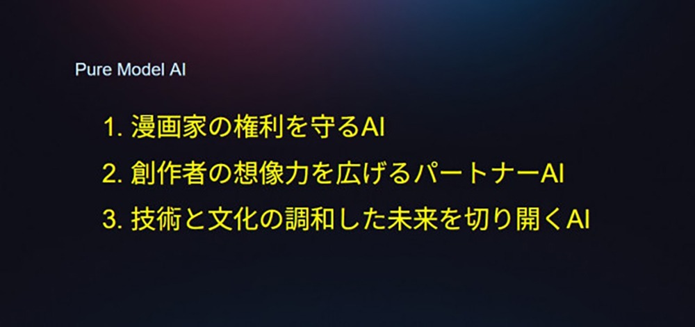 슈퍼엔진의 일본 국회 발표 자료1.jpg