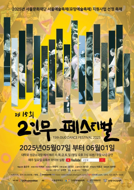 2인무1.jpg