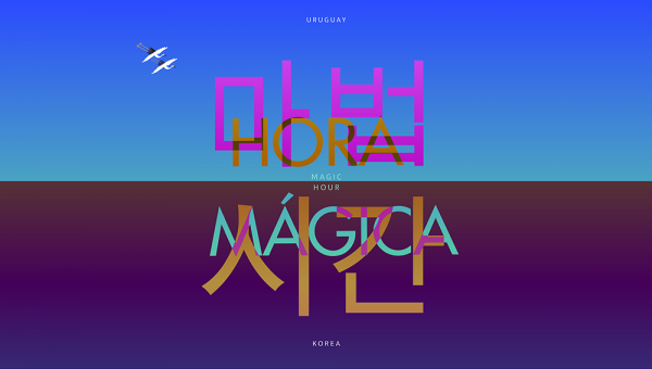 라 레콘키스타(La a Reconquista), 2025, 비디오, 메타버스, 팬진.png