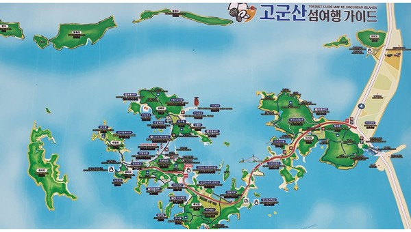 77국도와 고군산군도-C20.jpg