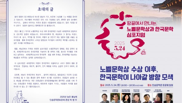 2-초청장-붉은색.jpg