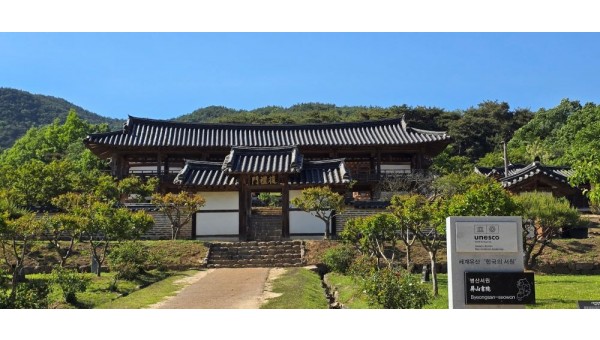 병산서원 정면.jpg
