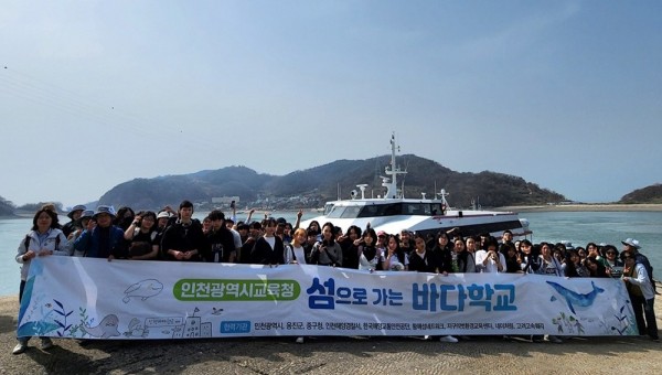 2. 인천광역시교육청,‘섬에서 배우는 바다의 미래’3년째 이어지는 바다학교, 대이작도로 출항.jpg