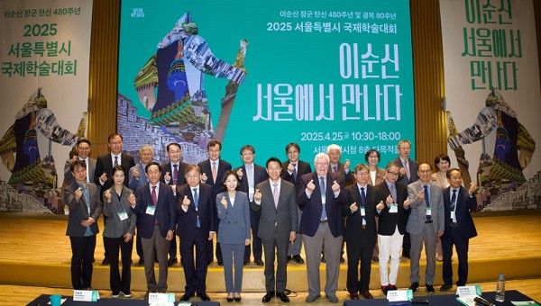 사본 -사진2. 오세훈 서울시장이 서울시청 본관 8층 다목적홀에서 열린 국제학술대회 ‘이순신 서울에서 만나다’에서 참석자들과 기념촬영을 하고 있다.-1000.jpg