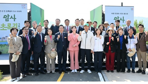 사본 -사진3. 오세훈 서울시장이 29일(화) 열린 ‘암사초록길 개통식’에서 참석자들과 기념사진을 촬영하고 있다..jpg