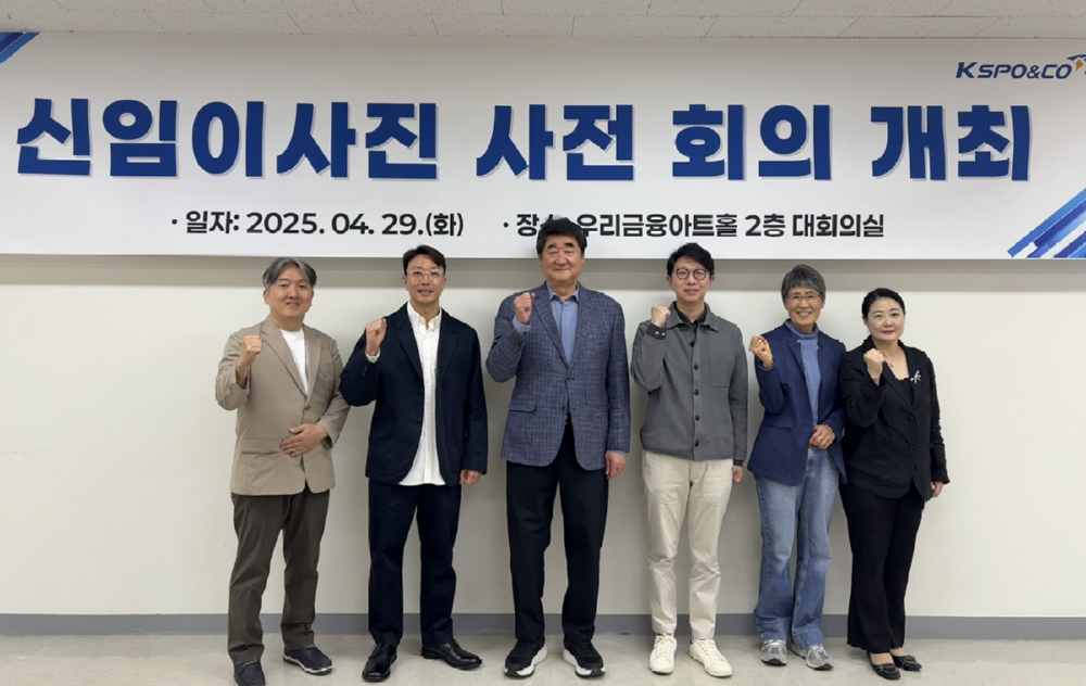 한국체육산업개발 신치용 대표이사(왼쪽에서 세 번째)와 신임 이사진이 함께 기념 촬영을 하고 있다.png