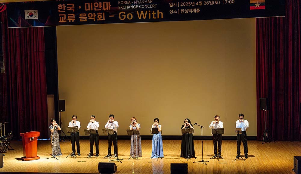 그레이스 하모니카 앙상블(악장 박남현) 공연 모습-2.jpg