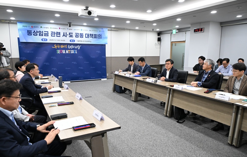 사진1. 5.7.(수) 오후 서울시청에서 '통상임금 관련 시·도 공동 대책회의'가 개최됐다. 여장권 서울시 교통실장이 모두발언을 하고 있다(우측테이블 왼쪽에서 세번째).jpg