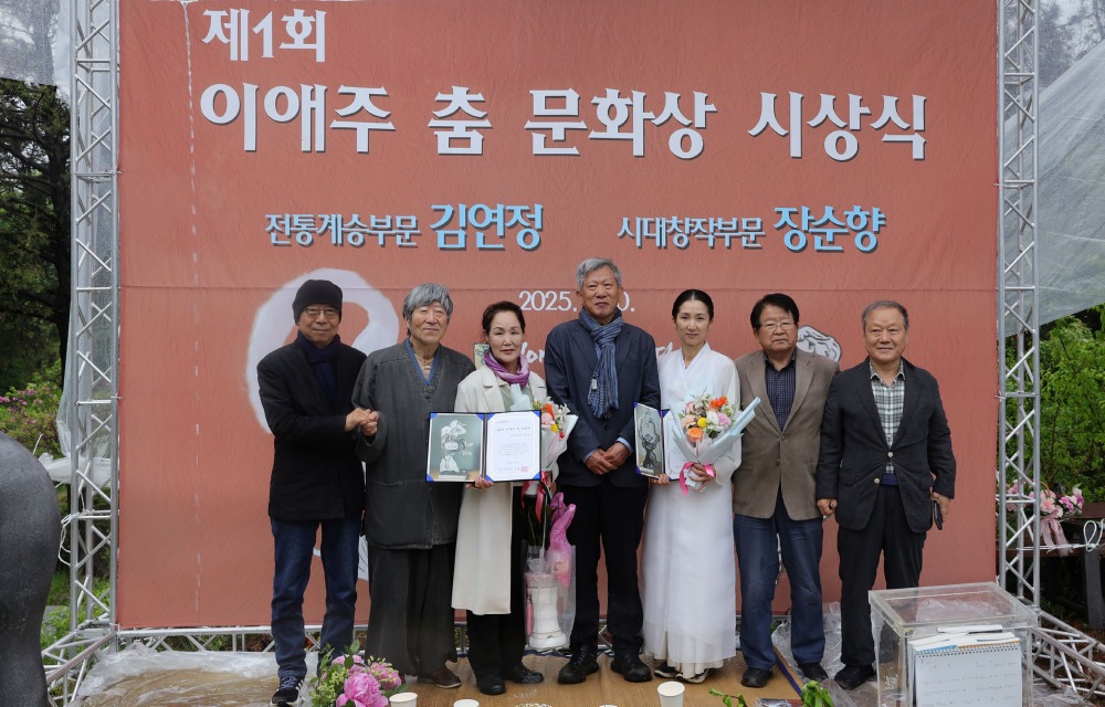 왼쪽부터 유진규 이애주 춤 문화상 심사위원(마임이스트), 임진택 판소리 명창(이애주문화재단 상임이사), 수상자 장순향, 유홍준 이애주문화재단 이사장(전 문화재청장), 수상자 김연정, 김학민 이애주 춤 문화상 심사위원(경기아트센터 이사장), 최열 이애주문화재단 이사(환경재단 이사장)가 시상식 후 기념사진을 촬영하고 있다(사진=이애주문화재단).jpg