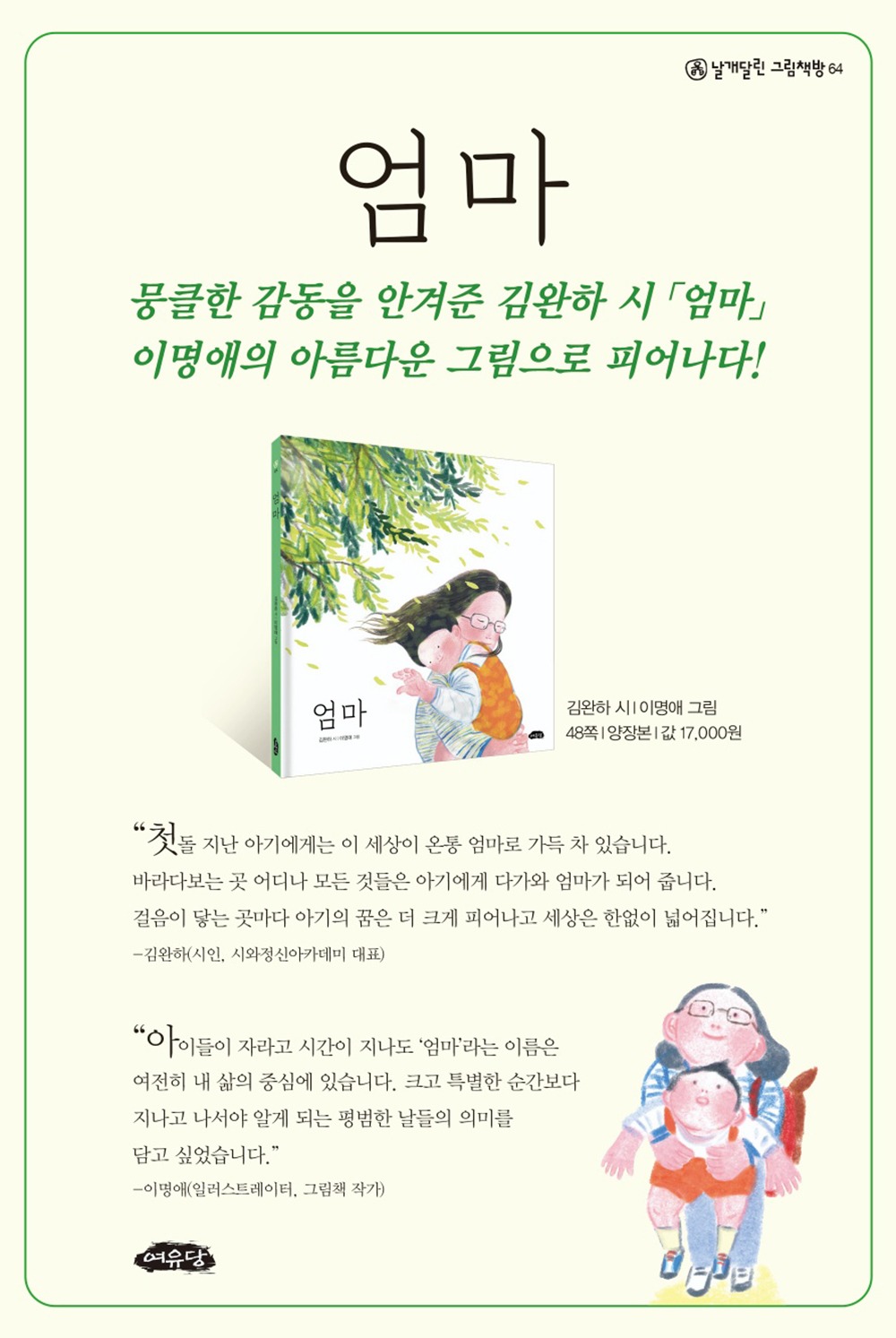 김완하2.jpg