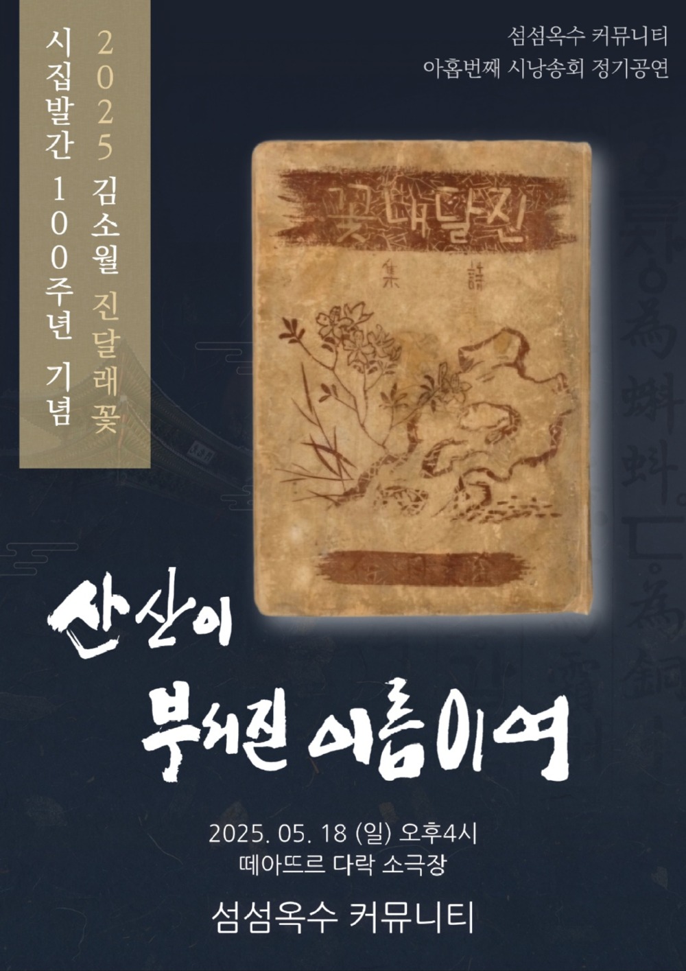 KakaoTalk_20250520_141009752.jpg