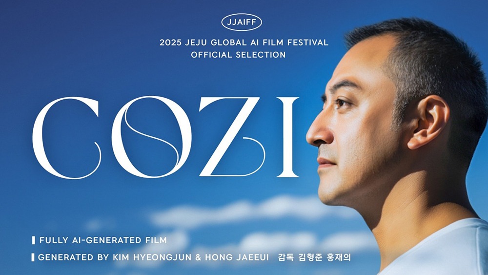 AI 단편 영화 ‘COZI’ 포스터(제공=한국콘텐츠진흥원).jpg