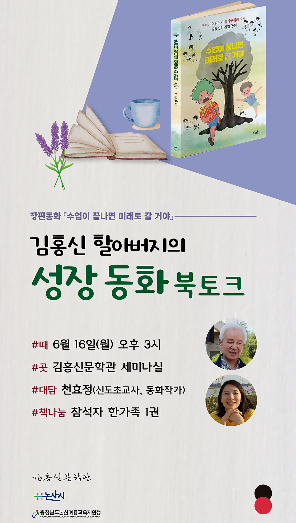 KakaoTalk_20250528_110548497.png