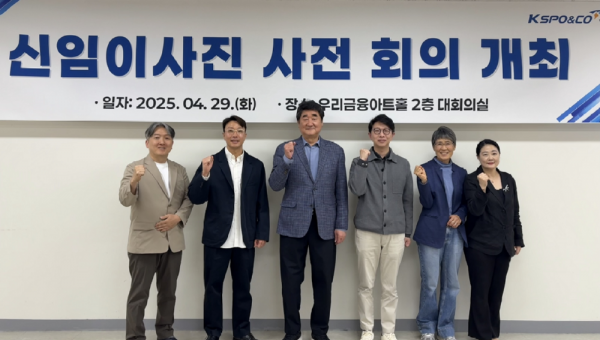 한국체육산업개발 신치용 대표이사(왼쪽에서 세 번째)와 신임 이사진이 함께 기념 촬영을 하고 있다.png