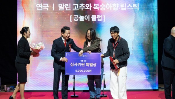 사진2. 제3회 서울예술상 심사위원 특별상 수상한 연극 