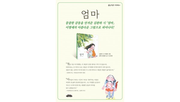 김완하2.jpg