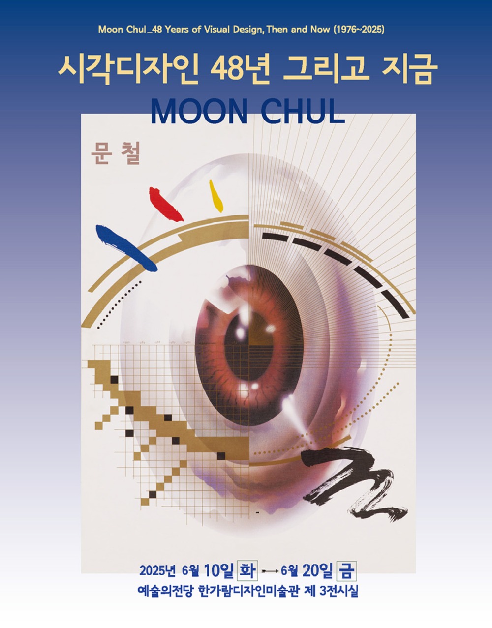KakaoTalk_20250607_113946381.jpg