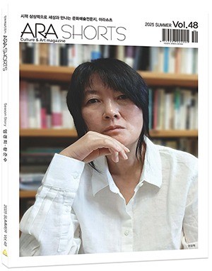 48호 아라쇼츠  모형2.jpg