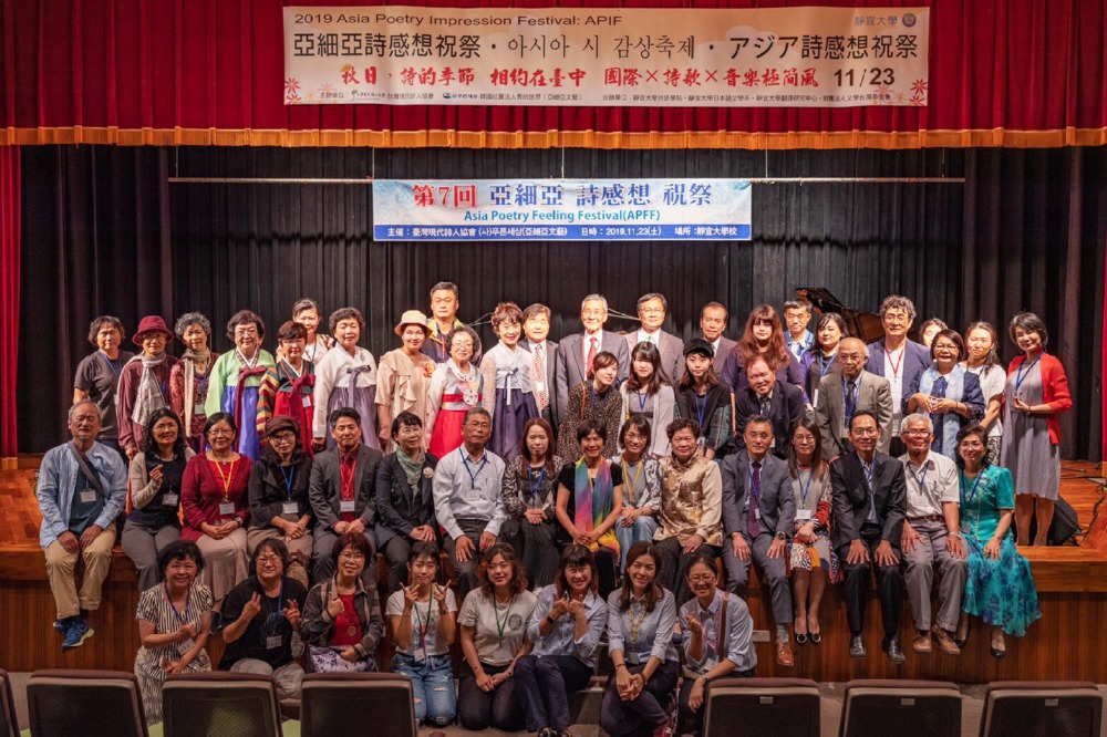 2019.11.23 아시아 시 감상축제-2.jpg