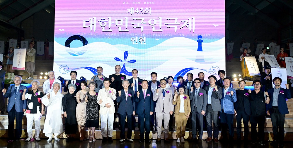 유정복 인천광역시장이 5일 중구 상상플랫폼에서 열린 '제43회 대한민국연극제 인천 개막식'에서 기념촬영을 하고 있다.jpg