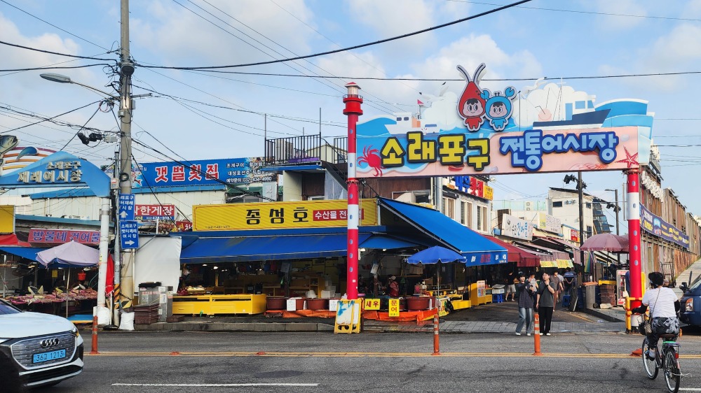 소래시장2-2.jpg