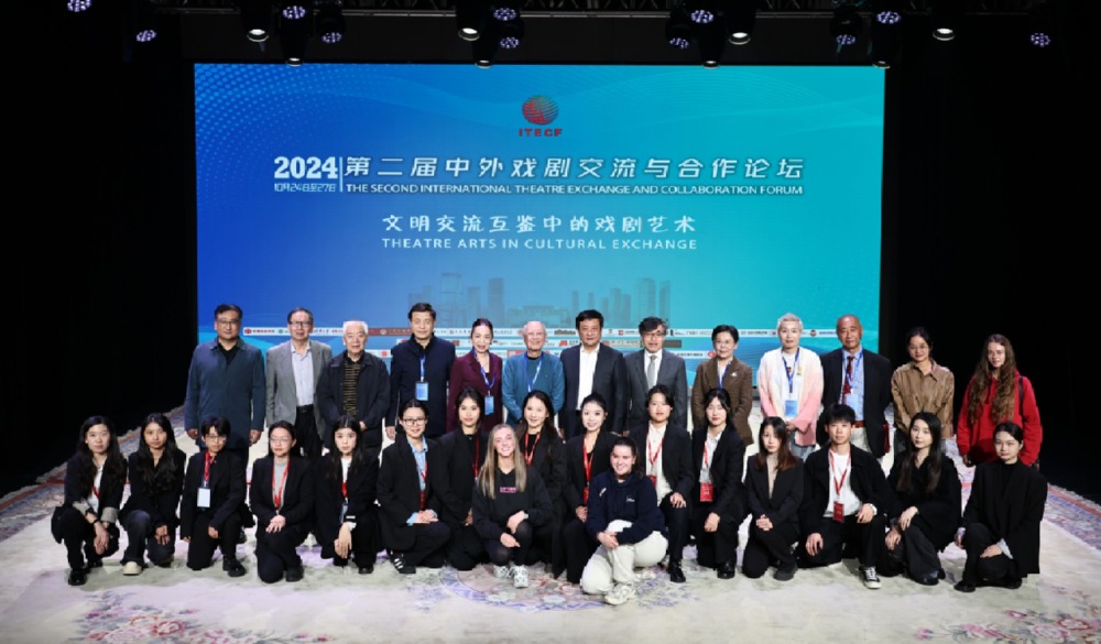 2024년 중국희곡학원 국제포럼 단체사진 2.jpg