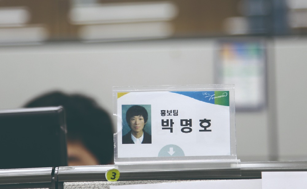2013 LIG넥스원-C10.jpg
