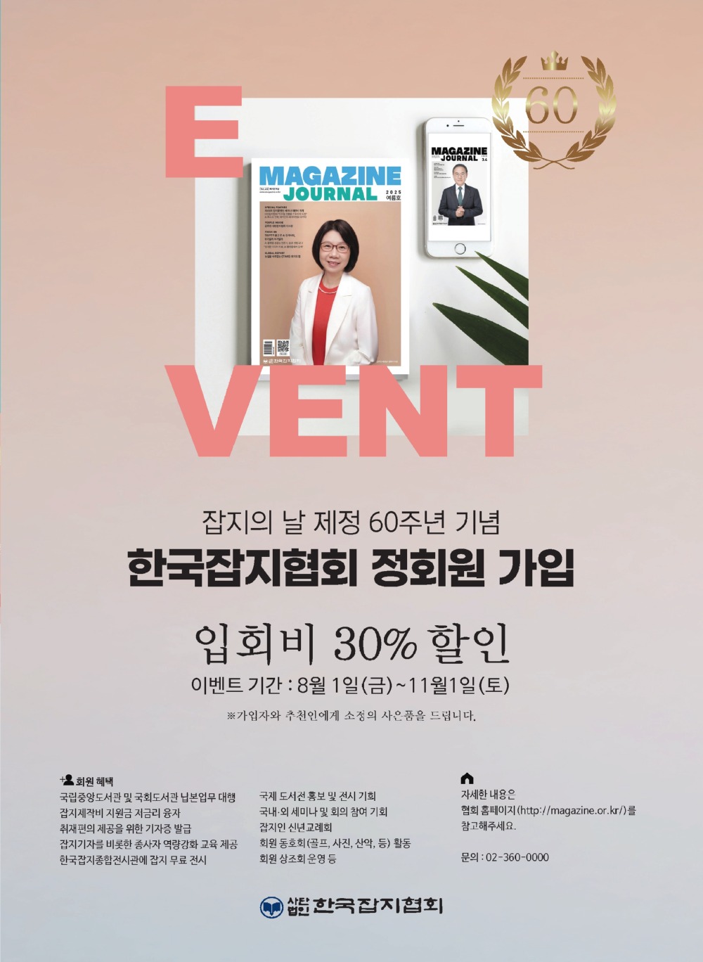 광고 이미지.jpg