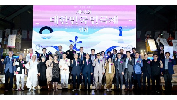 유정복 인천광역시장이 5일 중구 상상플랫폼에서 열린 