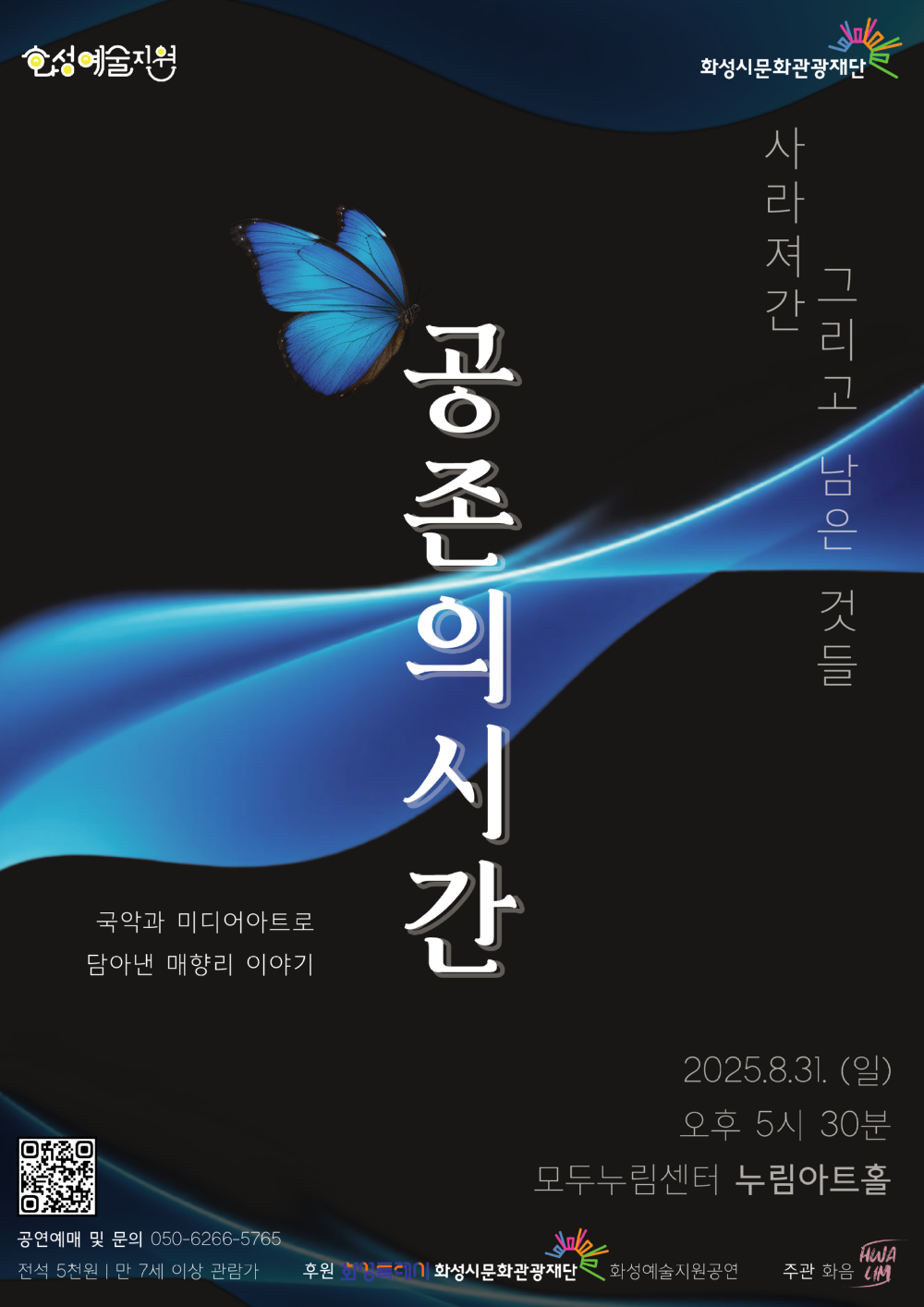 KakaoTalk_20250801_211422747-02.png