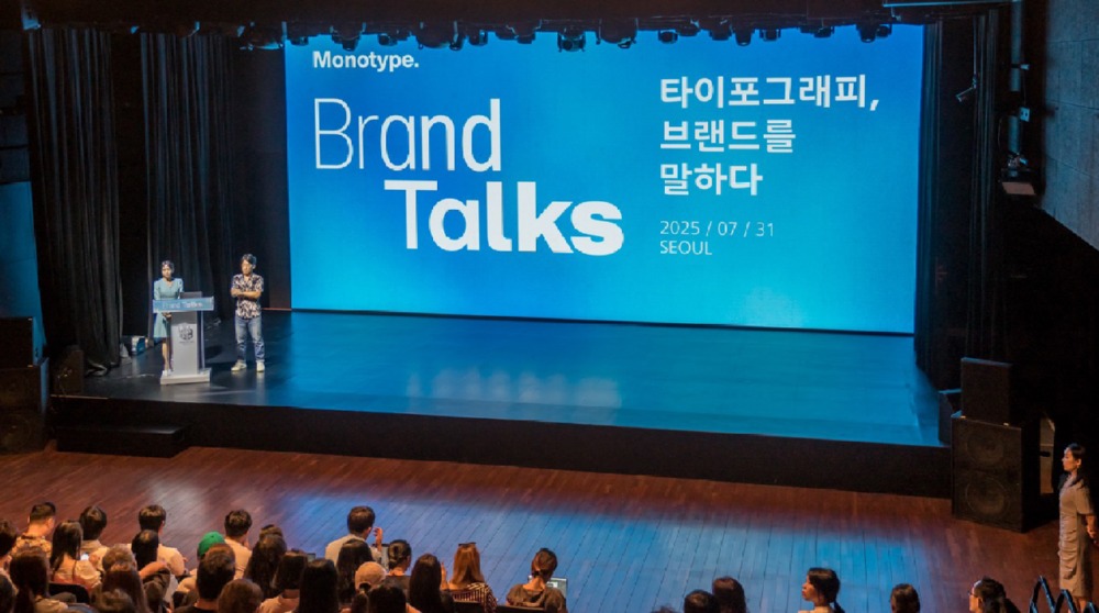 ‘브랜드톡 코리아 2025(Brand Talks Korea 2025)’ 전경.jpeg