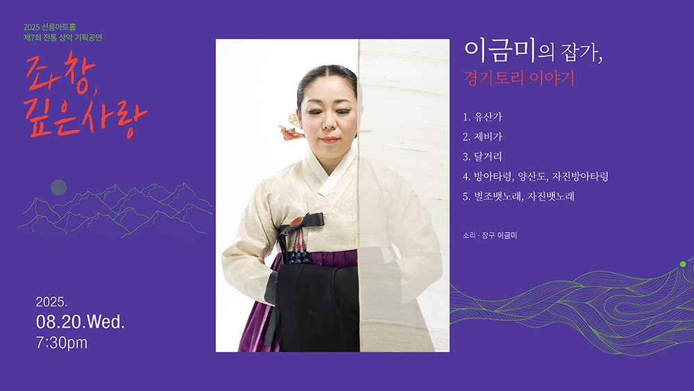 KakaoTalk_20250825_144627992.jpg