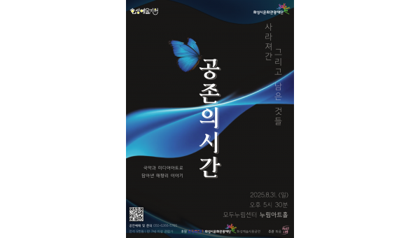 KakaoTalk_20250801_211422747-02.png