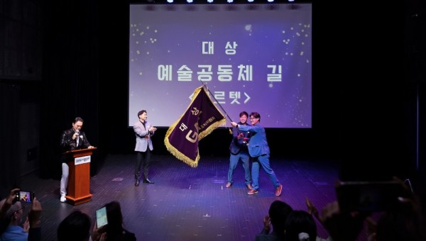 ‘제13회 GAF 공연예술제’ 대상작인 예술공동체 길의 ‘콰르텟’.jpg