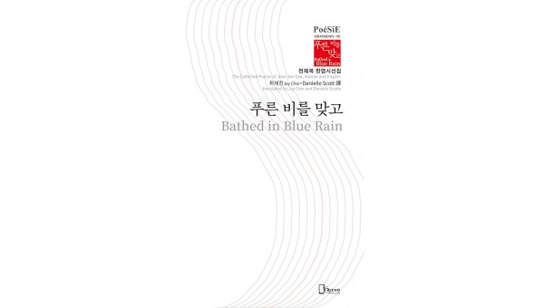 전재복 표지.jpg