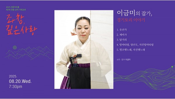 KakaoTalk_20250825_144627992.jpg