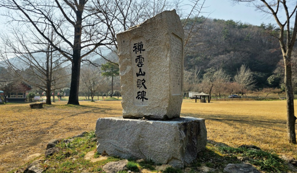 10 선운산가비-ㅊ20.jpg