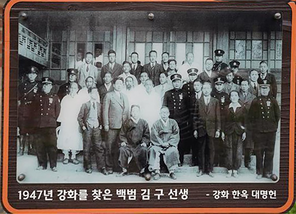 김구 선생 방문 기념사진-20.jpg