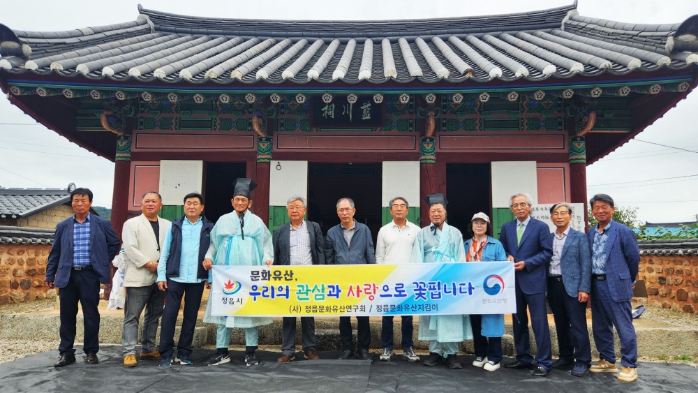 25남천사 추향 정문연.jpg