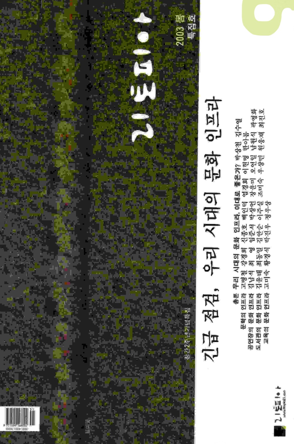 li09p.jpg